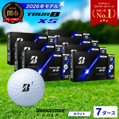 7ダース TOUR B XS ホワイト【2026年モデル】ブリヂストン