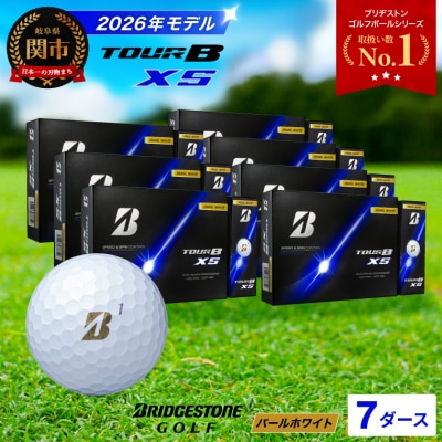 【2026年モデル】7ダース TOUR B XS パールホワイト ゴルフボール ブリヂストン