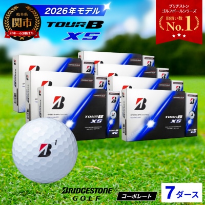 【2026年モデル】7ダース TOUR B XS コーポレートカラー(白)ゴルフボール ブリヂストン
