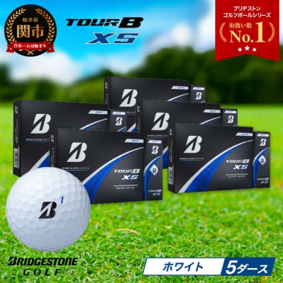 5ダースTOUR B XS ホワイト ゴルフボール