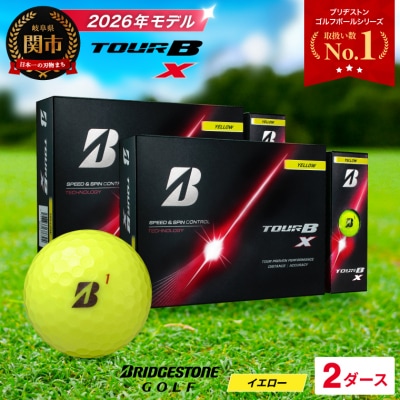 【2026年モデル】2ダース TOUR B X イエロー ゴルフボール ブリヂストン