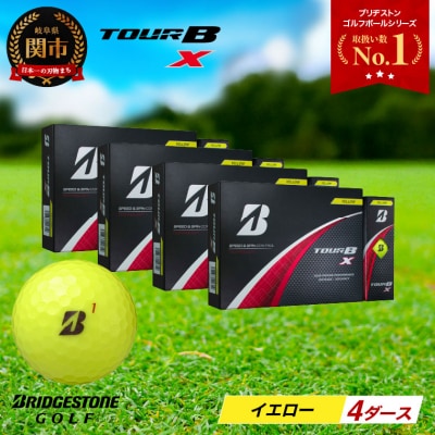 4ダース TOUR B X イエロー ゴルフボール ゴルフ用品 ブリヂストン