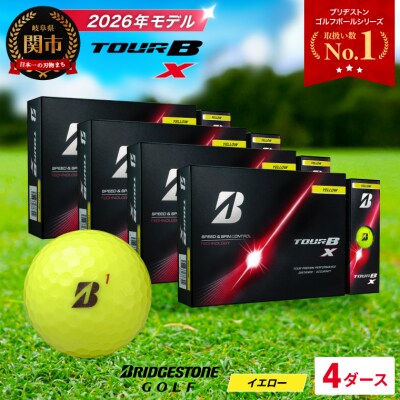 【2026年モデル】4ダース TOUR B X イエロー ゴルフボール ブリヂストン