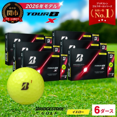 【2026年モデル】6ダース TOUR B X イエロー ゴルフボール ブリヂストン