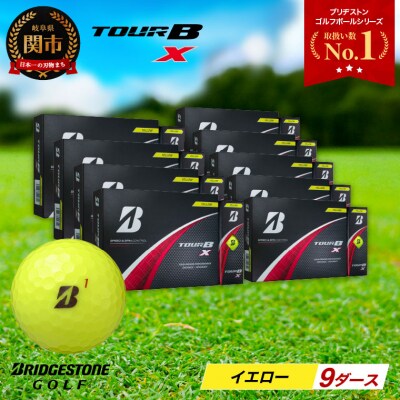 9ダース TOUR B X イエロー ゴルフボール ゴルフ用品 ブリヂストン