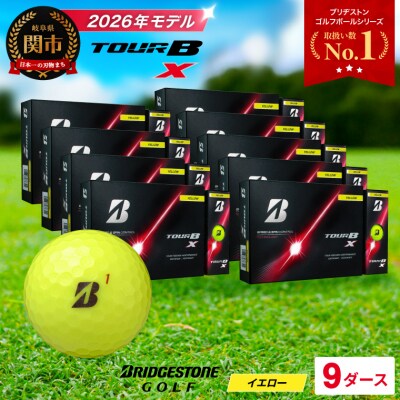 【2026年モデル】9ダース TOUR B X イエロー ゴルフボール ブリヂストン
