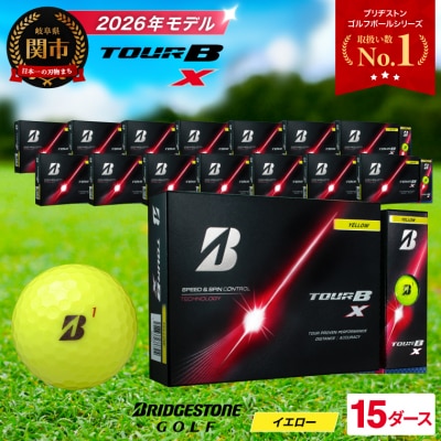 【2026年モデル】15ダース TOUR B X イエロー ゴルフボール ブリヂストン