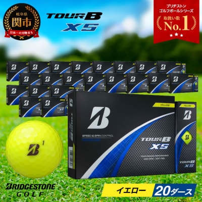 20ダース TOUR B XS イエロー ゴルフボール 