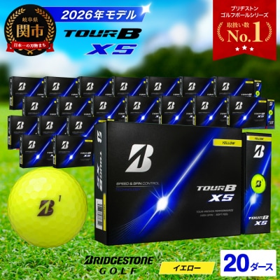 【2026年モデル】20ダース TOUR B XS イエロー ゴルフボール ブリヂストン