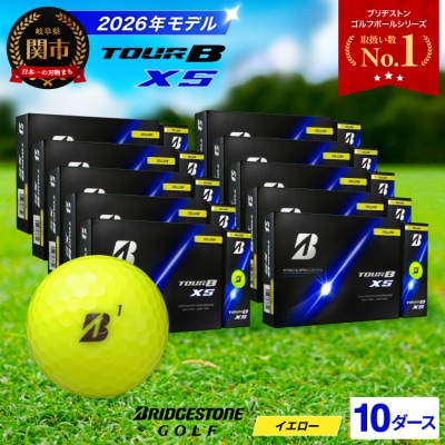 【2026年モデル】10ダース TOUR B XS イエロー ゴルフボール ブリヂストン