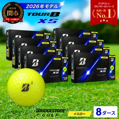 【2026年モデル】8ダース TOUR B XS イエロー ゴルフボール ブリヂストン