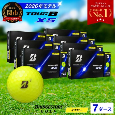 【2026年モデル】7ダース TOUR B XS イエロー ゴルフボール ブリヂストン