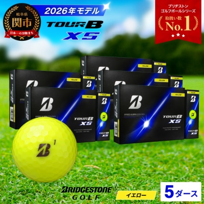 【2026年モデル】5ダース TOUR B XS イエロー ゴルフボール ブリヂストン ツアービー