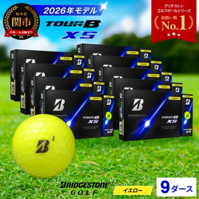 【2026年モデル】9ダース TOUR B XS イエロー ゴルフボール ブリヂストン