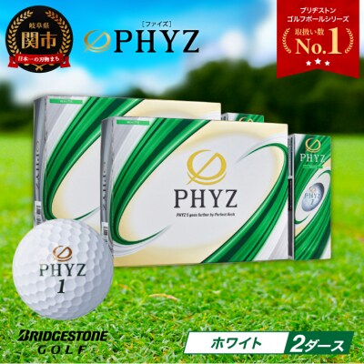 2ダース PHYZ ホワイト ゴルフボール ゴルフ用品 ブリヂストン