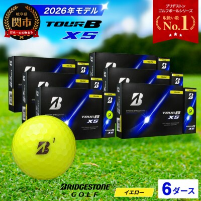 【2026年モデル】6ダース TOUR B XS イエロー ゴルフボール ブリヂストン