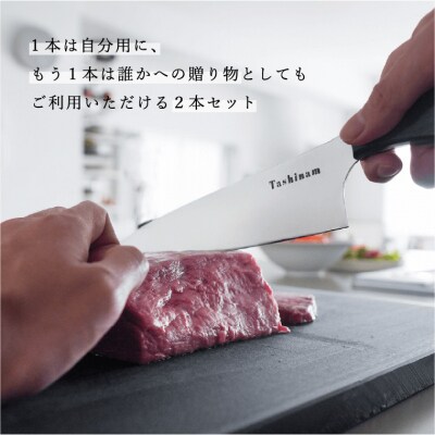 完全無欠包丁 2本セット