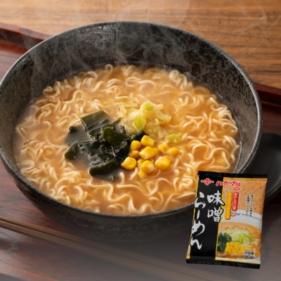 ノンカップ麵セット 計20食 中華そば・味噌らーめん 各10食 