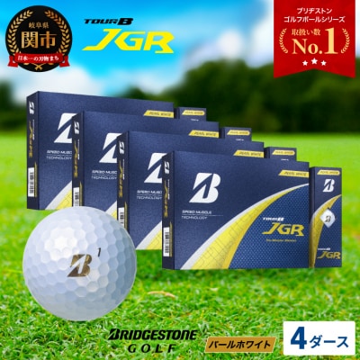 【2025年モデル】ゴルフボール TOUR B JGR パールホワイト 4ダース