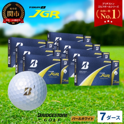 【2025年モデル】ゴルフボール TOUR B JGR パールホワイト 7ダース