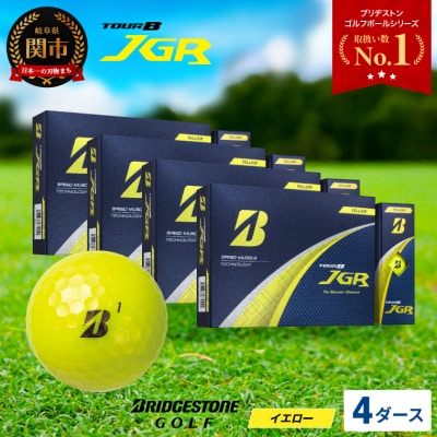 【2025年モデル】ゴルフボール TOUR B JGR イエロー 4ダース