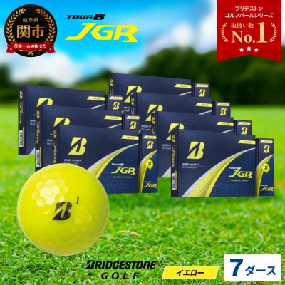 【2025年モデル】ゴルフボール TOUR B JGR イエロー 7ダース