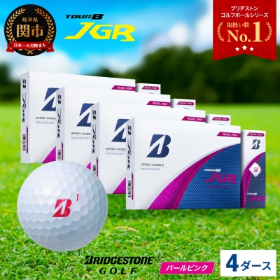 【2025年モデル】ゴルフボール TOUR B JGR パールピンク 4ダース