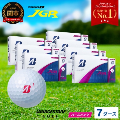 【2025年モデル】ゴルフボール TOUR B JGR パールピンク 7ダース