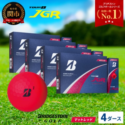 4ダース TOUR B JGR マットレッド ゴルフボール ゴルフ用品