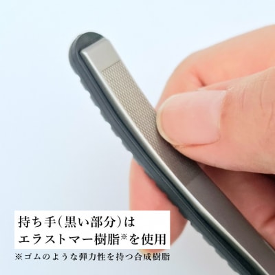喜伝次ニッパー爪切り 直刃 驚-おどろき- レザーケース付