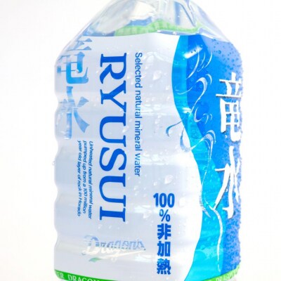 【定期便8ヶ月】竜水　計192本　(500ml×24本入1ケース×8ヶ月)