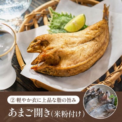学校給食馴染みの岐阜県産川魚セット (稚鮎・あまご・鱒 3種)