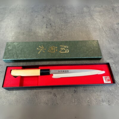 関菊水作 刺身包丁 190mm