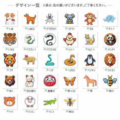 【選べるイラスト】ゴルフボール ブリヂストン 2024 TOUR B X コーポレート 1ダース 