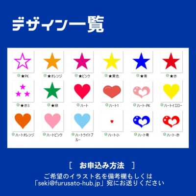 【選べるイラスト】ゴルフボール ブリヂストン 2024 TOUR B X コーポレート 1ダース 