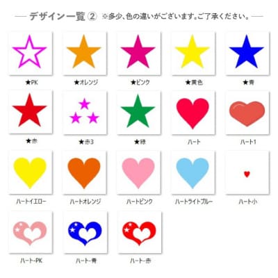 【選べるイラスト】ゴルフボール 1ダース ブリヂストン 2025 TOUR B JGRパールホワイト