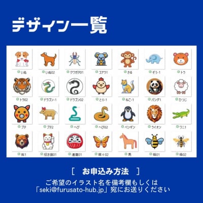 【選べるイラスト】 ゴルフボール ブリヂストン 2025 TOUR B JGR イエロー 1ダース