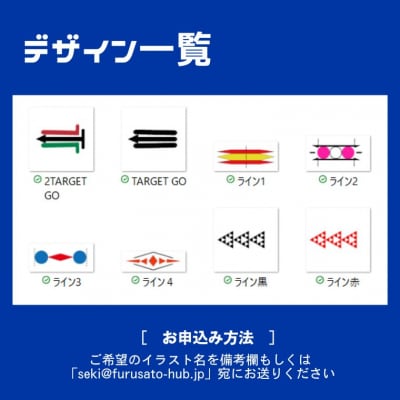 【選べるイラスト】 ゴルフボール ブリヂストン 2025 TOUR B JGR イエロー 1ダース