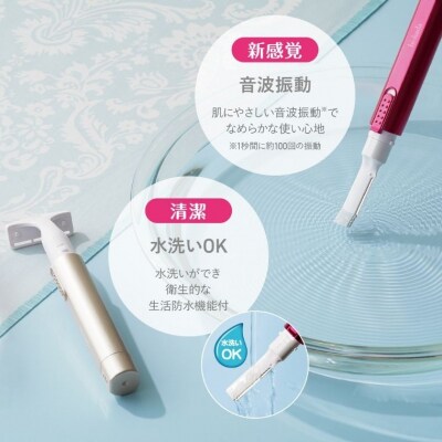 貝印 bi-hada ompa 音波振動カミソリ(T型ホルダー替刃2個付)