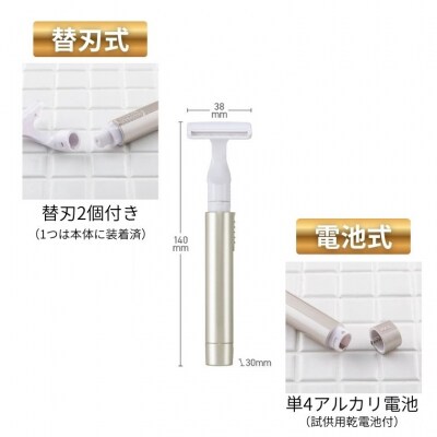 貝印 bi-hada ompa 音波振動カミソリ(T型ホルダー替刃2個付)