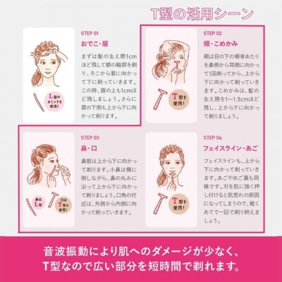 貝印 bi-hada ompa 音波振動カミソリ(T型ホルダー替刃2個付)