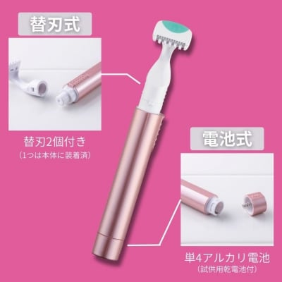 貝印 FEMINICARE 音波振動カミソリ デリケートゾーン用 替刃2個付 フェミニケア