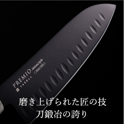 プレミオNatural styel ペティナイフ(ブラック)