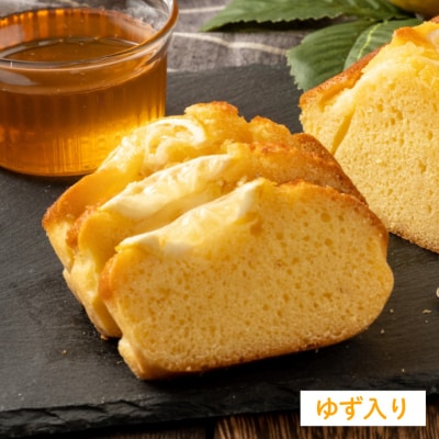 お試し3種セット　パウンドケーキ手作りキット(プレーン・ゆず)　グルテンフリー