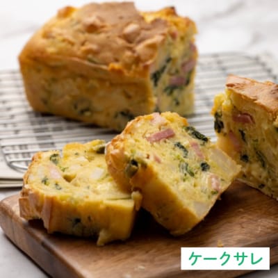 お試し3種セット　パウンドケーキ手作りキット(プレーン・ゆず)　グルテンフリー