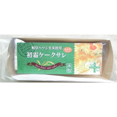 グルテンフリー　手作りキット　ケークサレ