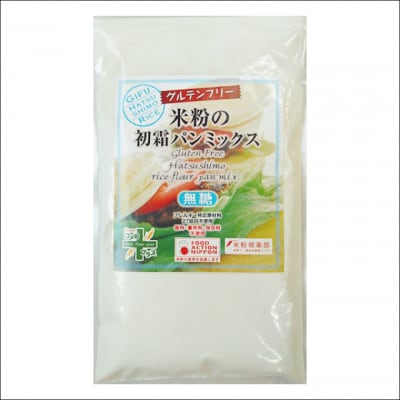 グルテンフリー パンミックス 280g×6袋