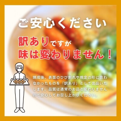 【訳あり】冷凍 ソフトフランスパン 48個  (6個入り×8袋) 