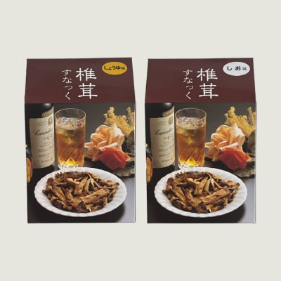 しいたけスナック2箱(箱無し)