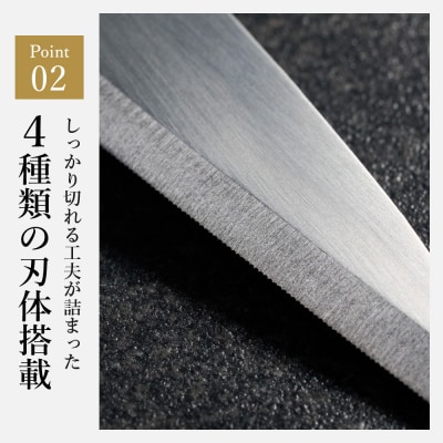 鍛造オールステンレス キッチンハサミ 関伝 <食洗機対応>